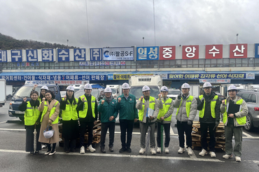 농수산물유통관리공사 해빙기...합동 안전 점검 실시